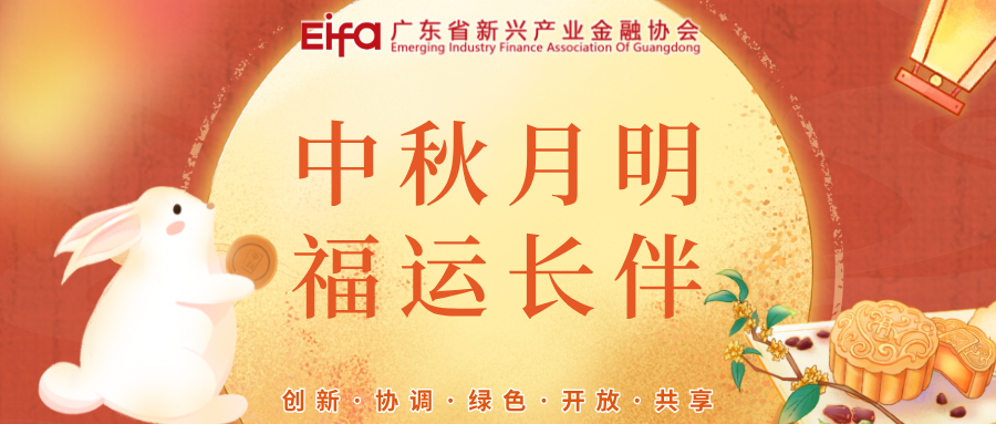 情暖中秋 | 天涯共此时，月明人团圆
